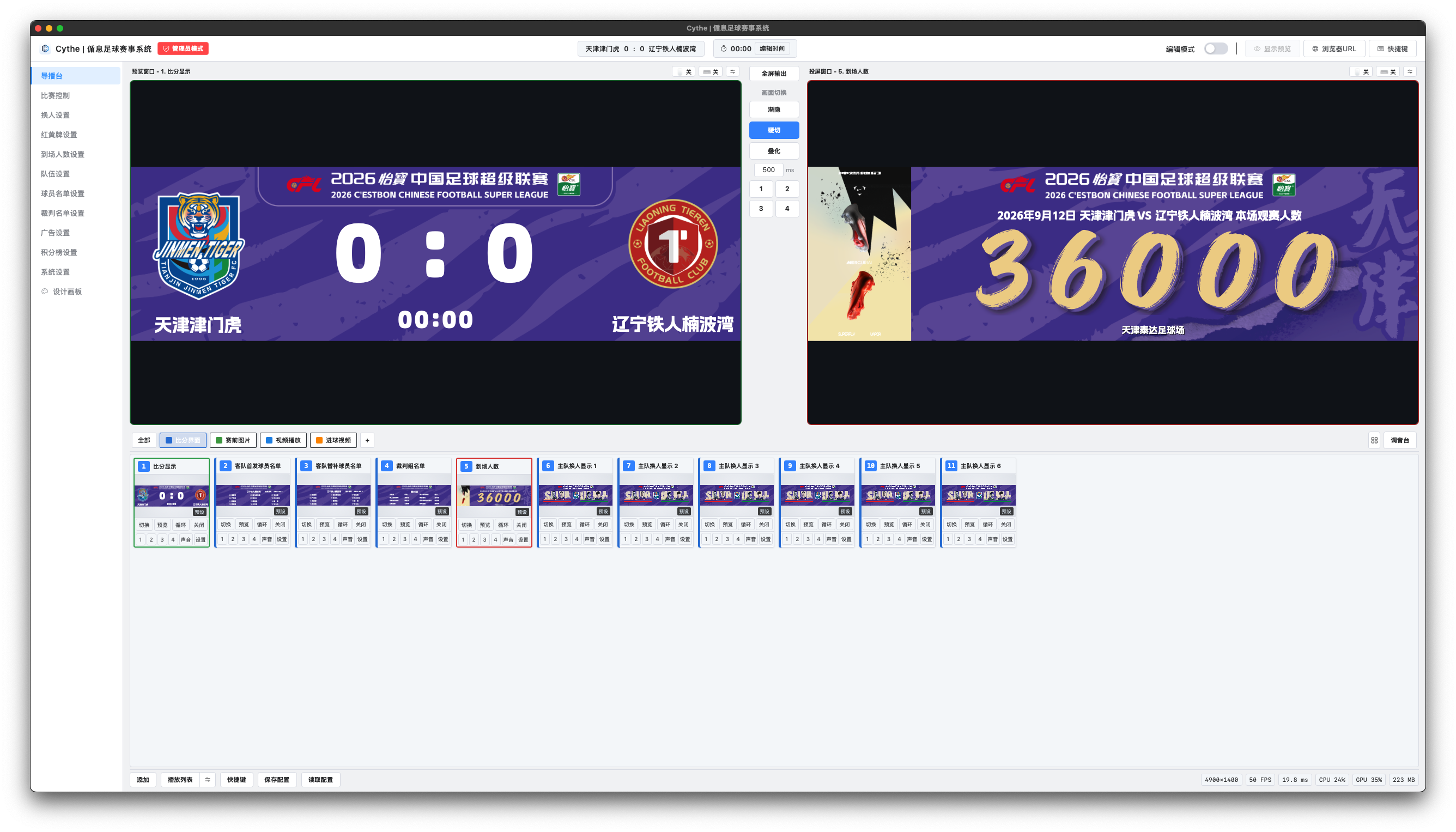 高对比度浅色模式